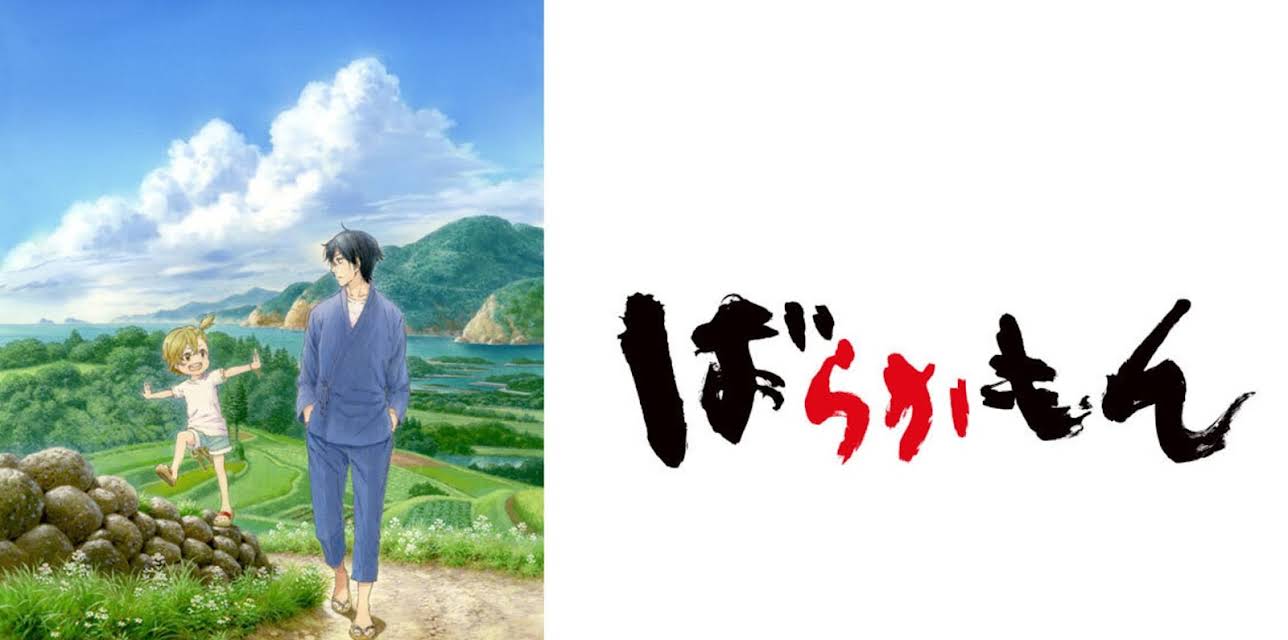 Barakamon Season 1