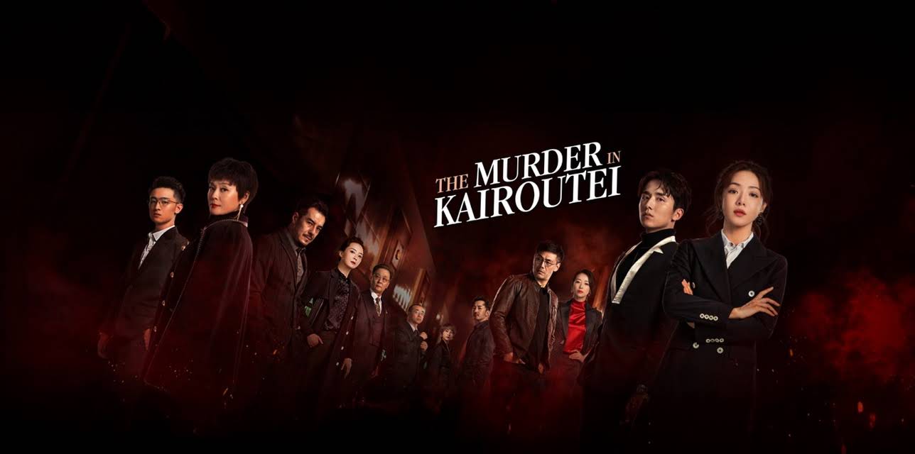 The Murder in Kairoutei