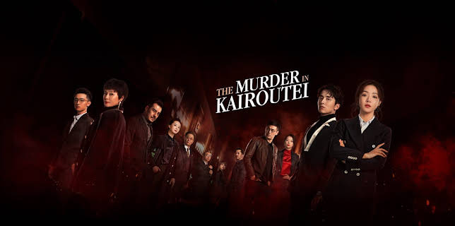 The Murder in Kairoutei