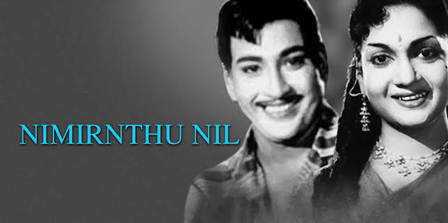 Nimirnthu Nil (1962)