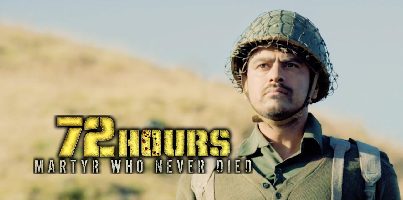 72 Hours: Martyr Who Never Died (2019)