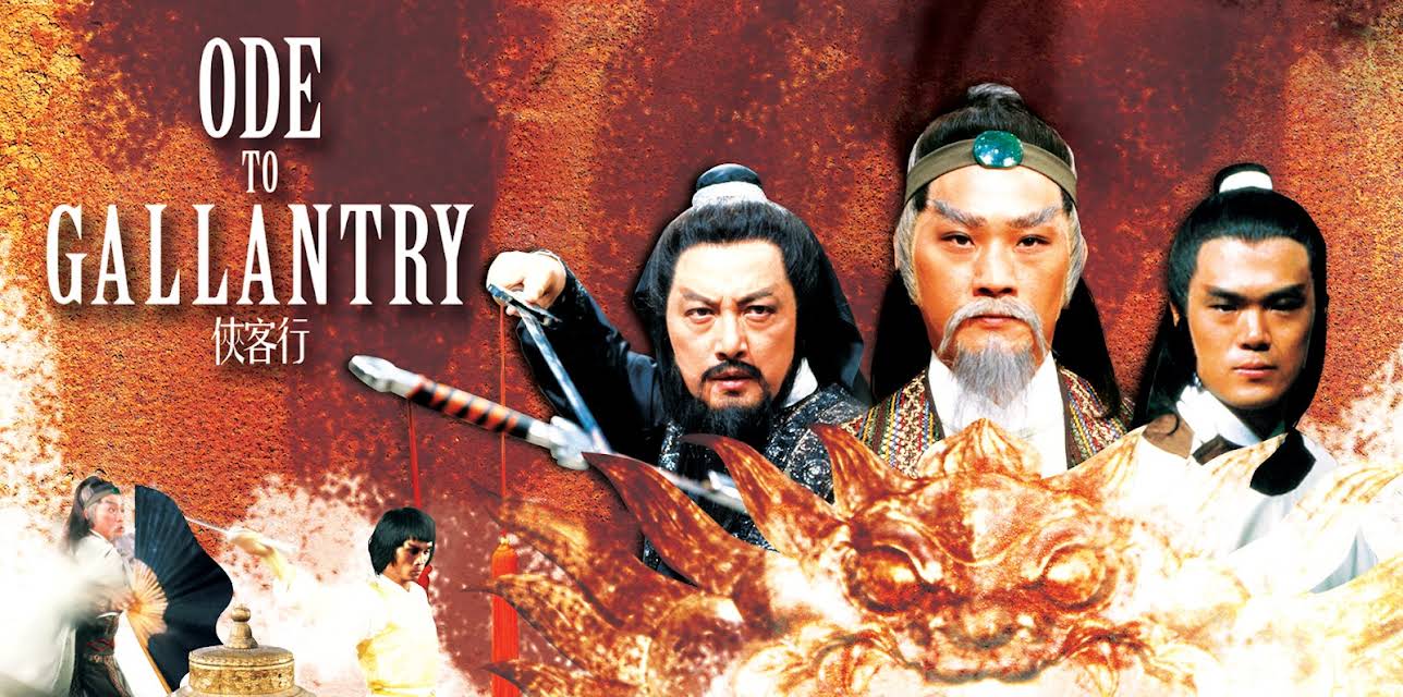 Ode To Gallantry (1982)