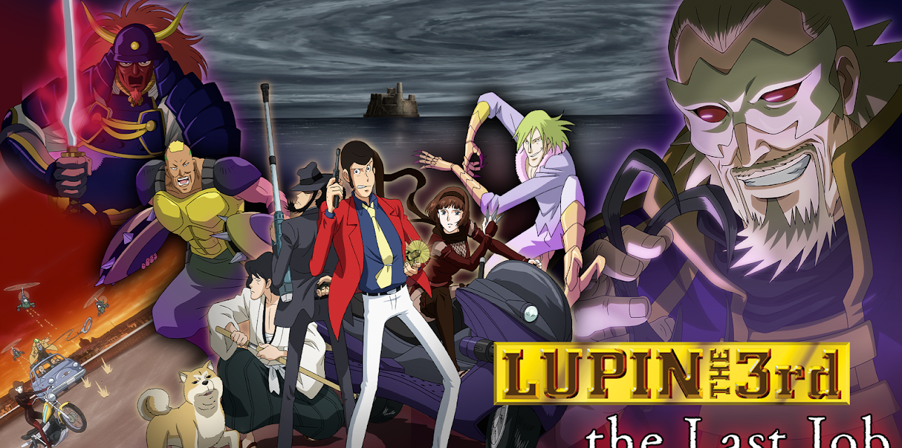 Lupin the 3rd - The Last Job (Original Japanese Audio) (2010)