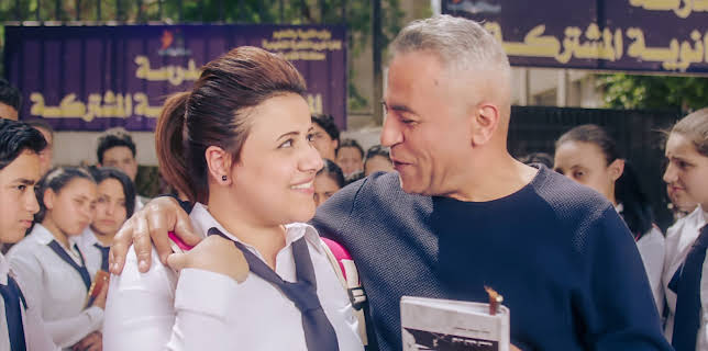 Amr's in Trouble (2019)