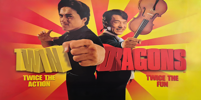 Twin Dragons (1999)