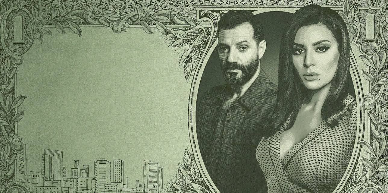 Dollar
