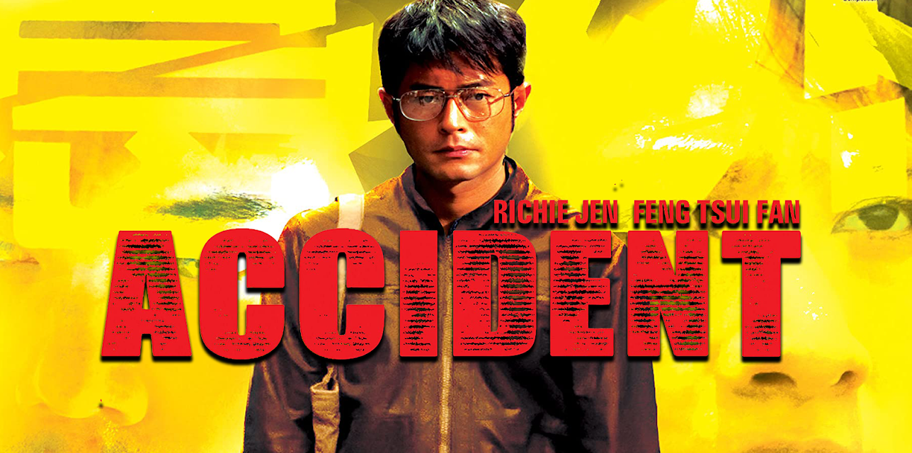 Accident (English Subtitled) (2010)