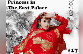 Princess in The East Palace: Princess in The East Palace-Episode 17-东宫