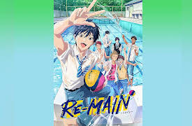 RE-MAIN: Season 1: Dude, That's Scary!!!