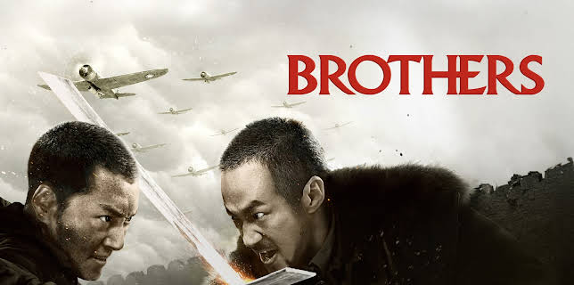 Brothers (2016)