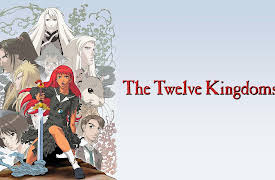 The Twelve Kingdoms: Shadow of the Moon, The Sea of Shadow - Chapter 1