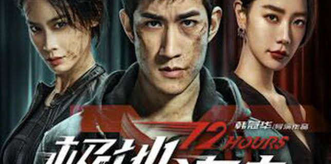 00:55: 12 Horas | Paramount Channel | 12/9 2025