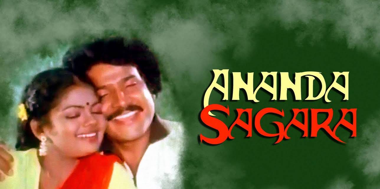 Ananda Sagara (1983)