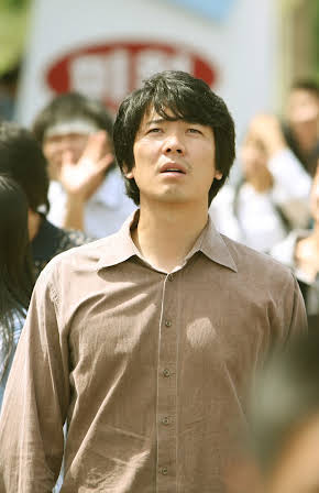 Sang-kyung Kim as 