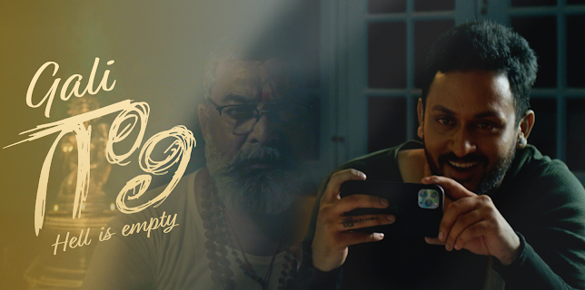 Gali - Hell is Empty