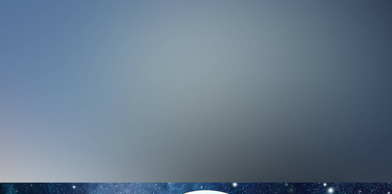 Journey to the Earth's Core