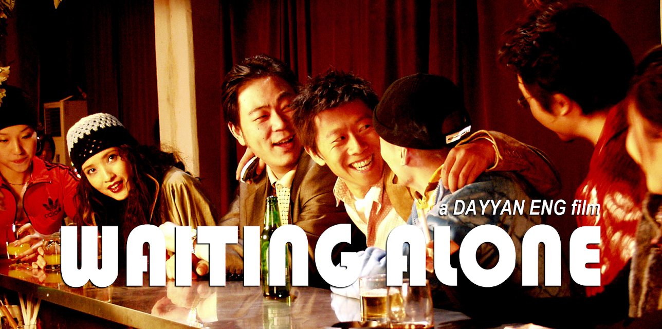 Waiting Alone (2018)