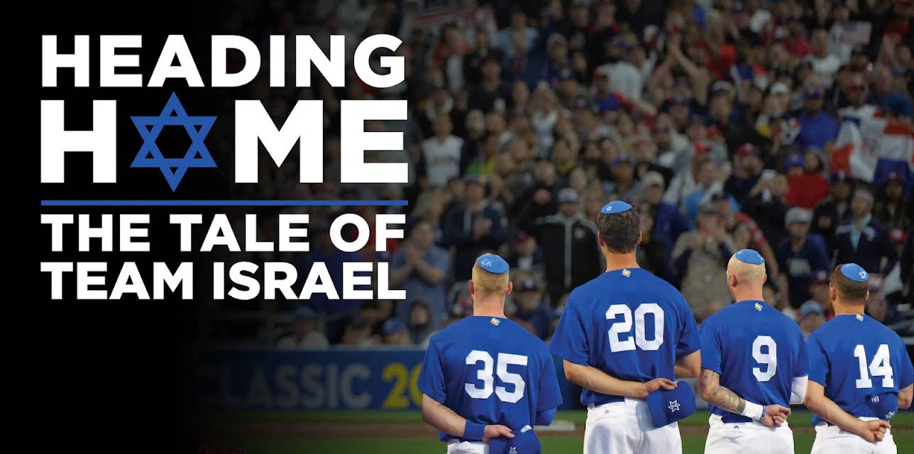 Heading Home: The Tale of Team Israel (2018)