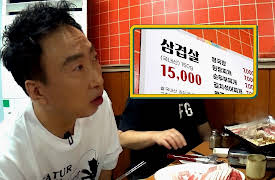 Hal Myung-soo S1: Hal Myung-soo EP13