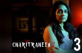 Charitraheen - Hindi: Flesh and Blood