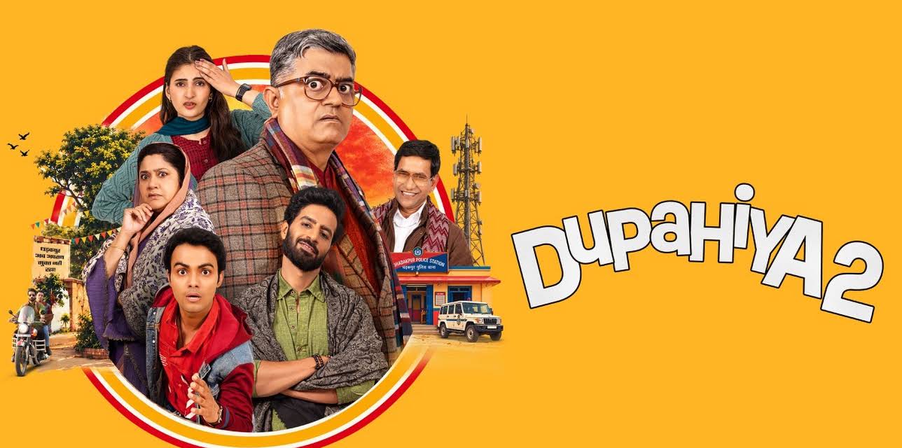 Dupahiya