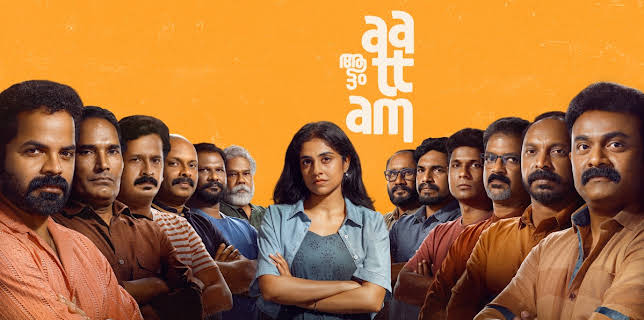Aattam (2024)