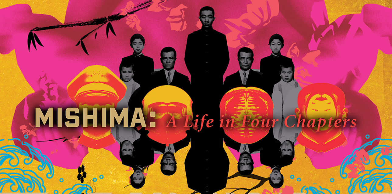 Mishima: A Life in Four Chapters (1985)