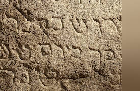 Jesus and His Jewish Influences: Jesus and Judaism