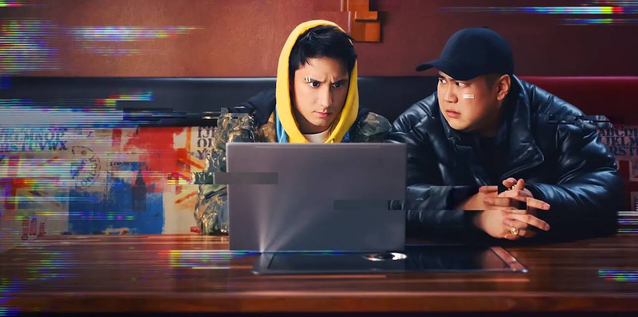 Life's a Glitch with Julien Bam (2021)