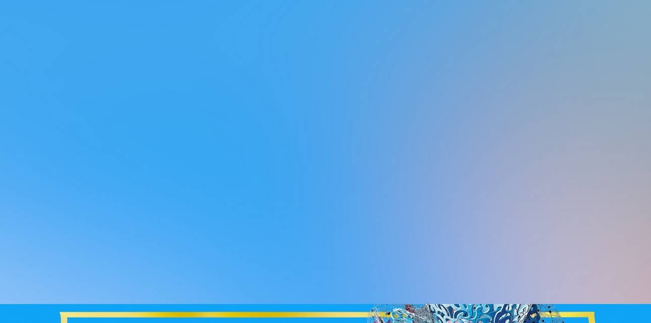 Meu Pedacinho de Chão