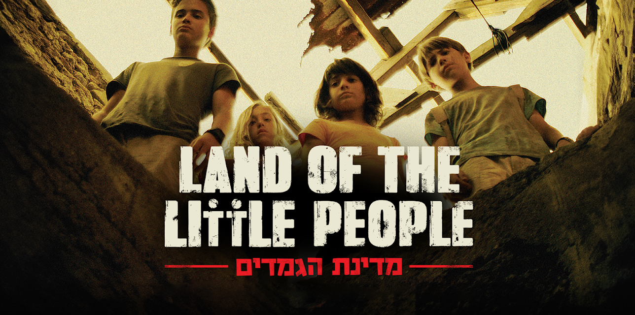 Land of the Little People (2018)