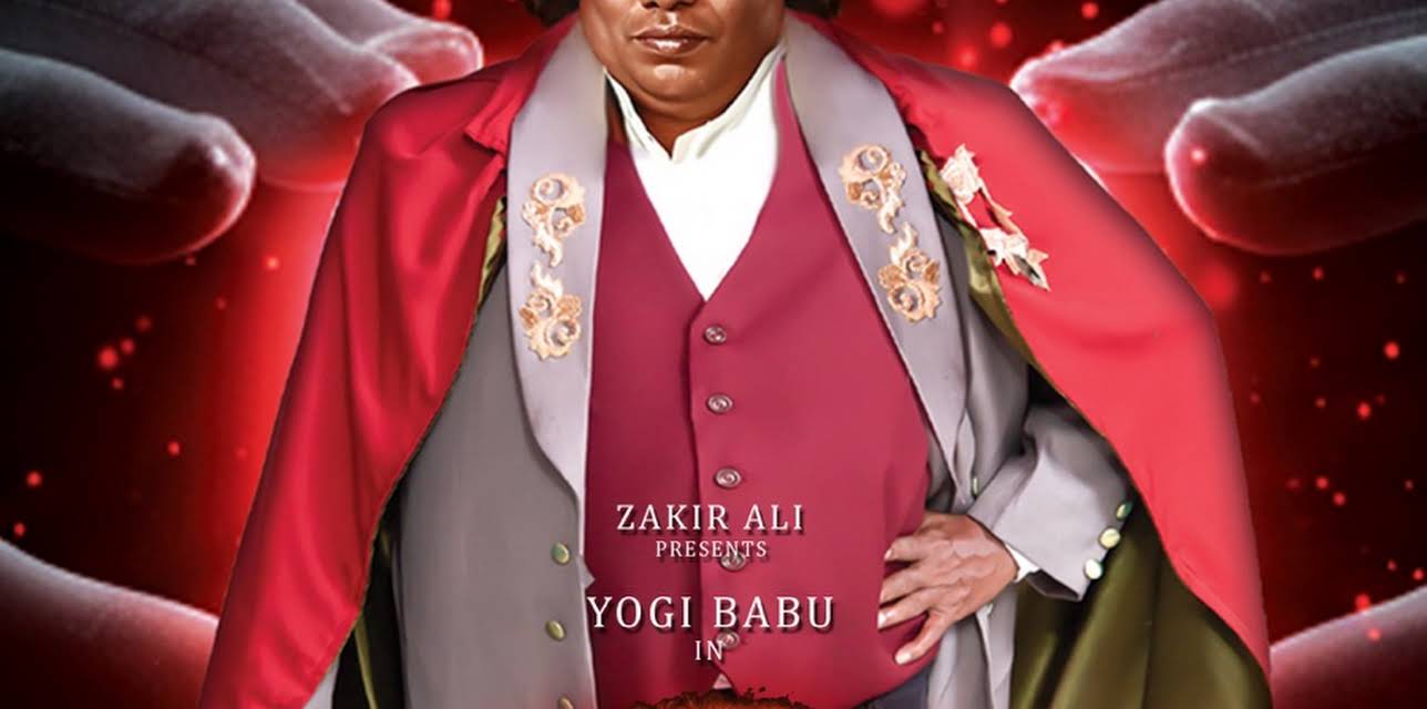 Jora Kaiya Thattunga (2025)