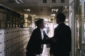 Million Yen Women: Apelación