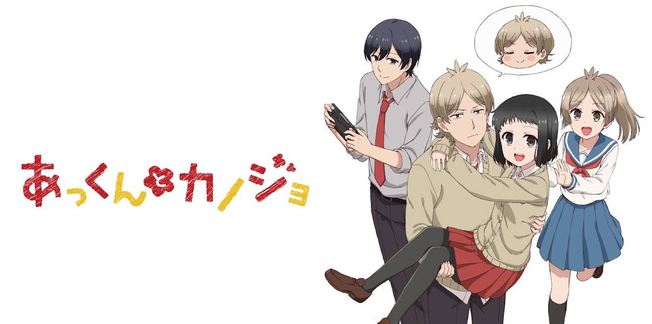 My Sweet Tyrant: Season 1