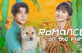 Romance on the Farm: Romance on the Farm 01