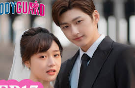 Cute Bodyguard: Cute Bodyguard EP17