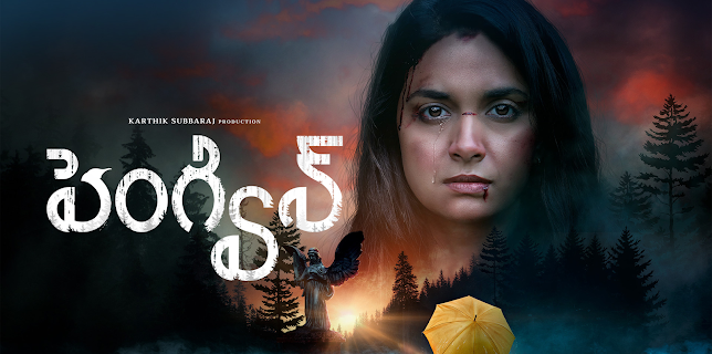 Penguin (Telugu) (2020)