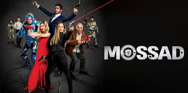 Mossad (2019)