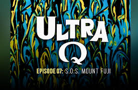 Ultra Q: S.O.S. Mount Fuji