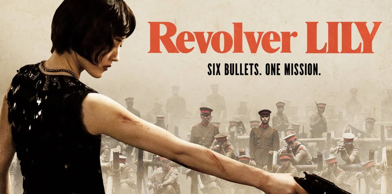 Revolver Lily (2026)
