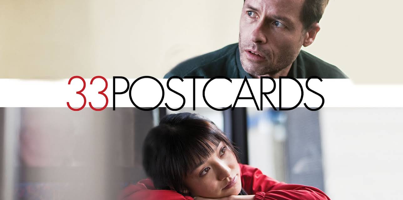 33 Postcards (2013)