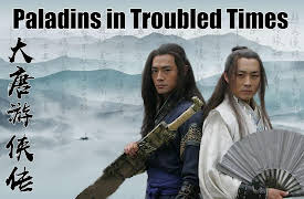 Paladins in Troubled Times: Paladins in Troubled Times-大唐游侠传-Episode 1