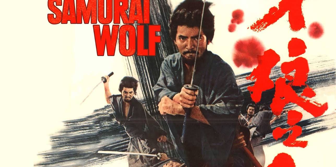 Samurai Wolf (1966)