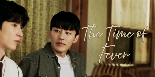 The Time Of Fever (2024)