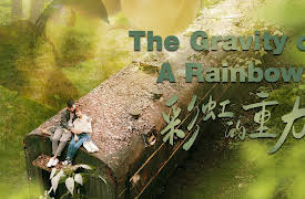 The Gravity of A Rainbow: 彩虹的重力