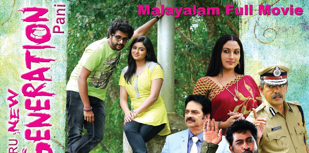 Oru New Generation Pani - Malayalam Full Movie (2015)