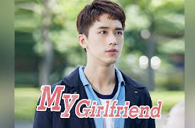 My Girlfriend: My Girlfriend EP1