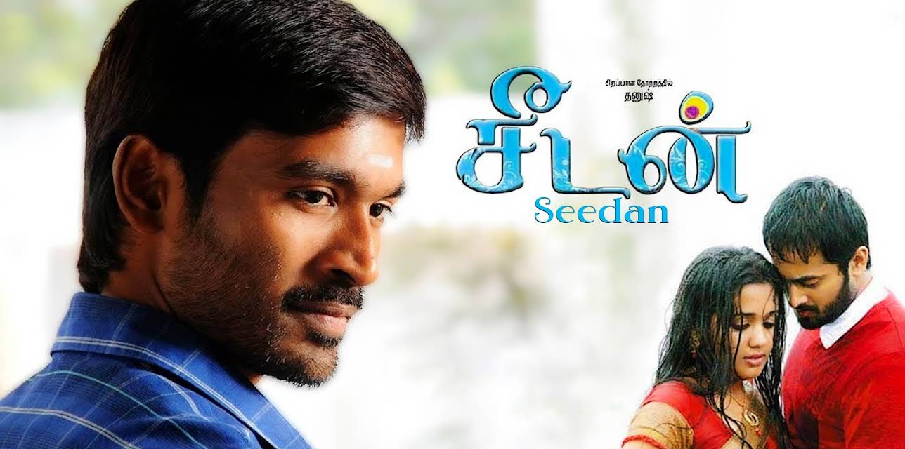 Seedan (2011)