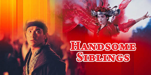 Handsome Siblings (1992)
