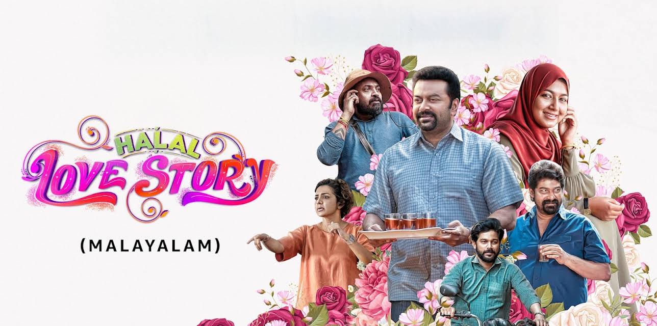 Halal Love Story (2020)